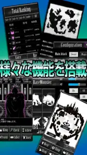 Dark Knight Story capture 9