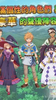 Suppose A Kid From The Last Dungeon Mobile capture 1