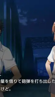 A Certain Magical Index: Imaginary Fest capture 10