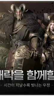 에곤 : 인페르나 벨룸 capture 4