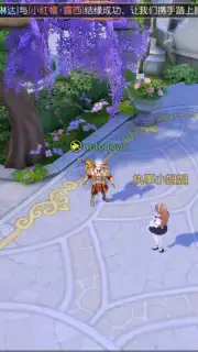 Murderous Fairy Tale 2 capture 4