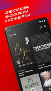 СМОТРИМ capture 6