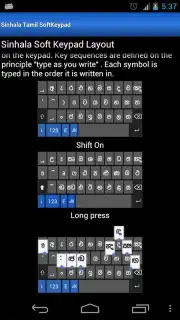 Sinhala Tamil SoftKeypad capture 1