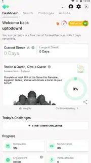 Tarteel capture 7