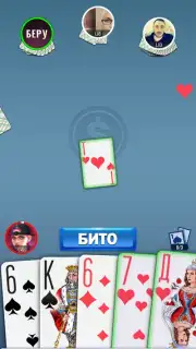 Durak Novyy capture 2