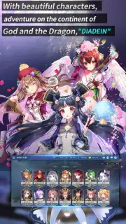 Diadein capture 4