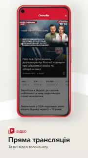 Новости 24 capture 10
