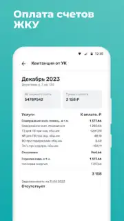 Мажордом capture 1