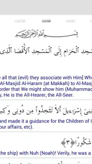Al Quran Islamic Apps capture 1