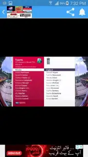 Live Sports TV capture 5