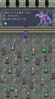 Romancing Saga Re: univerSe (JP) capture 2