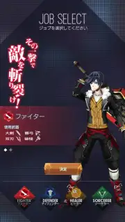 GESTALT ODIN capture 11