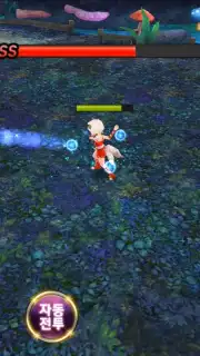 How to Train Your Monster capture 7