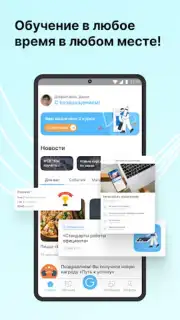 ServiceGuru capture 7