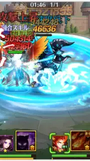 Soul 7 capture 2