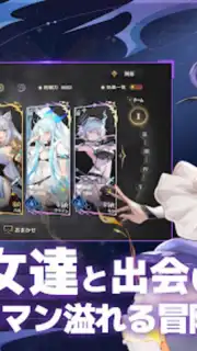 Eternal Tree capture 15