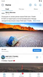 VK capture 1