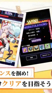 Seiyaku Girls capture 2