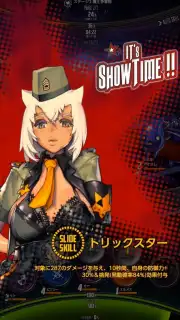 Destiny Child (JP) capture 2