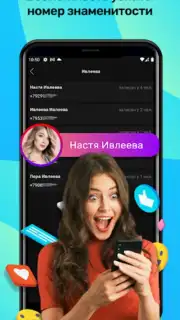 Инкогнито capture 4
