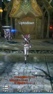 TERA ORIGIN capture 2