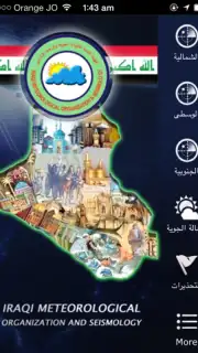 IraqWeather capture 5
