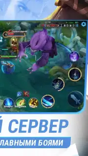 Honor of Kings capture 5