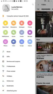 OK.RU capture 3