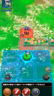 Dragon Quest Tact (JP) capture 10