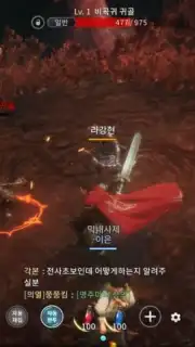 MIR4 (KR) capture 5