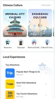 Baidu capture 3