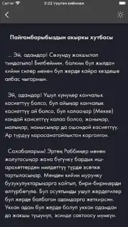 Nasaat Media capture 2