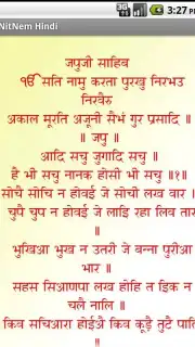 NitNem Hindi capture 2