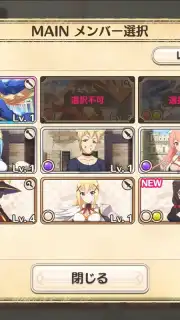 KonoSuba: Fantastic Days capture 11