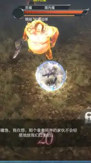 Raziel: Dungeon Arena (CN) capture 3