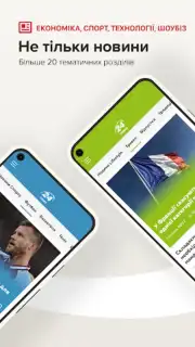 Новости 24 capture 9