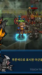 Adventure King capture 2