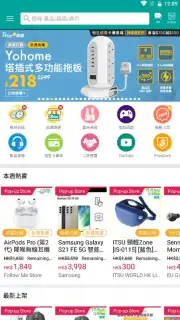 Price capture 2