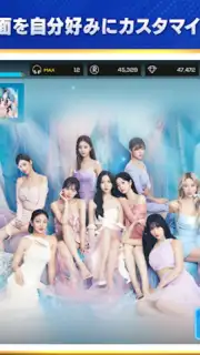 SUPERSTAR JYPNATION (JP) capture 3