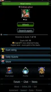 Повелители Стихий capture 2