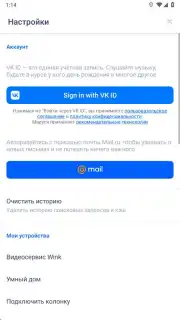 Маруся capture 5