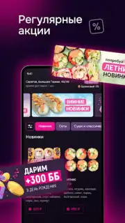 Саюри capture 5