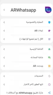 ARWhatsapp capture 3