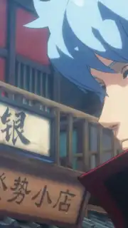 Gintama: Gathering capture 2