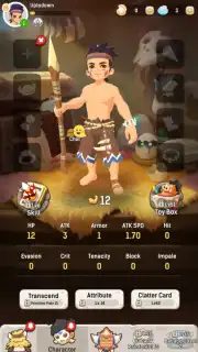 Ulala capture 10