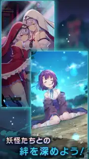 ラグナドール capture 4