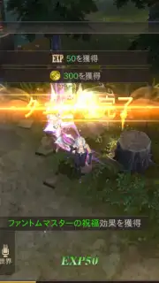MU: Ark Angel capture 2