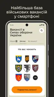Резерв+ capture 3