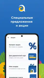 Азия Онлайн capture 1
