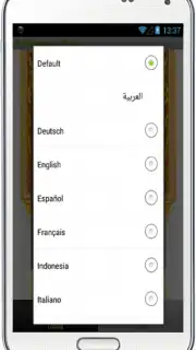 Азан capture 2